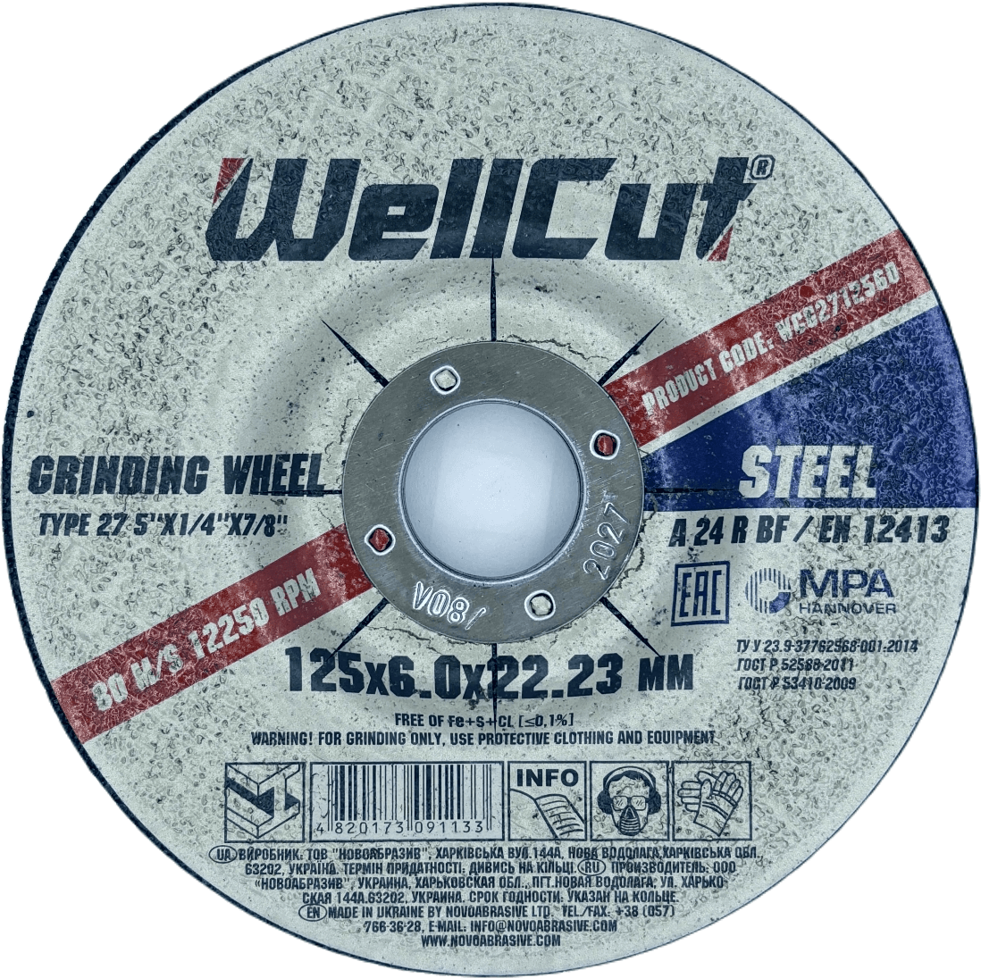 Круг шліфувальний WellCut 27 125х6.0х22.23 мм, по металу